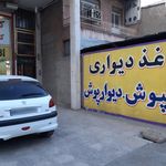 تزئینات ساختمان اهواز دکور