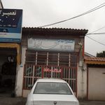 مشاور املاک نیکان