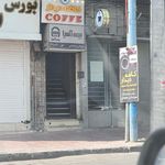 بیمه آسیا شعبه اهواز