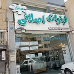 فروشگاه