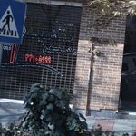 مسکن آوا