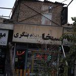 چاپ و تبلیغات سخا بنگری