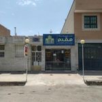 مشاور املاک مقدم