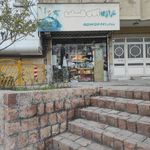 خرازی مینوسا