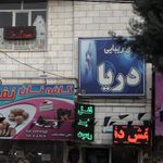 پیرایش قیچی طلایی
