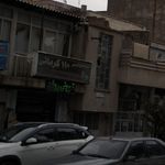 اتو سرویس علی
