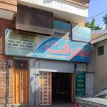 آموزشگاه زبان صدر