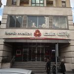 بانک تجارت شعبه تجریش