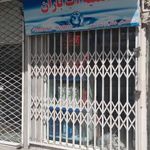 تصفیه آب باران