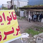 نانوایی بربری مهدوی