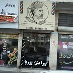 پیرایش قیچی طلایی