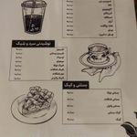 استار برگر