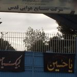 توان پیشتاز کلید