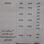 استخر حجاب بندر عباس