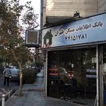 مسکن آوا