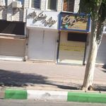 کالای پزشکی ماهان