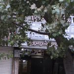 بازرگانی پور پیران