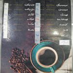 کافی شاپ کافی لند