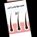 کلینیک لیزر شیلا