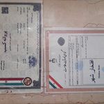 قالیشویی ورفوگری افتخارشهر