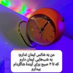 مشاور تخصصی کنکور عطیه قربانیان