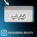 کلینیک پوست و مو زیبایی و لیزر مهرآفرین
