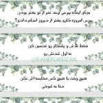 دکتر روانشناس کودکان فاطمه فروزان