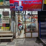 خدمات فنی زریبار