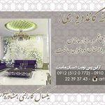 طرح پردازان آرت تکسچر