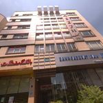 دفتر اسناد رسمی شماره ۱۱۹۴