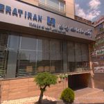 دفتر اسناد رسمی شماره ۱۱۹۴