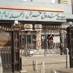 صندوق قرض الحسنه امام زمان   گلشهر