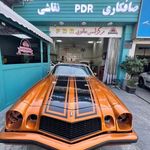 اتو کلینیک بهرامی
