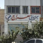 آسان موتور مرکزی