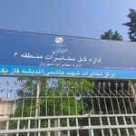 ساختمان جدید شهرداری