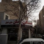 مسکن حکیم اعظم
