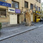 دفتر اسناد رسمی شماره ۱۱۹۴