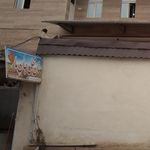 نانوایی امیر مقصودی