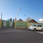 هنرستان دخترانه صنایع لاستیک