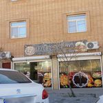 فست فود آردا