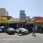 لوازم یدکی خانواده اتومبیل