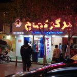 فست فود کماچ 1