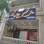 سالن آرایشی هفت قلم