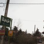 هتل ساحلی دلگشا