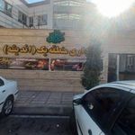 ساختمان جدید شهرداری
