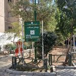 بوستان صداقت