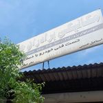 مکانیکی برادران حسینی