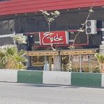 عطاویچ شعبه پرند