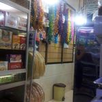 نان و شیرینی علی