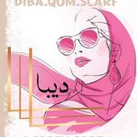 تولیدی روسری دیبا